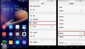 华为电脑不烫怎么设置(华为电脑不烫怎么设置—优化散热与提升使用体验)