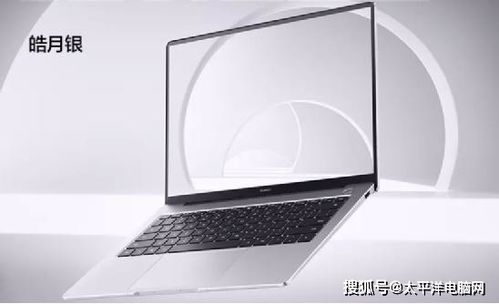 华为电脑换像素怎么换(华为电脑像素更换指南)