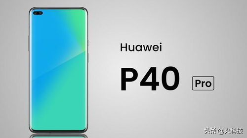 华为手机怎么获得电脑位置(华为手机与电脑位置共享的实现方法)