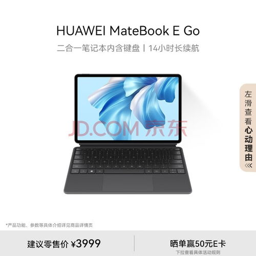 华为电脑怎么记笔记学习(华为电脑记笔记学习指南)