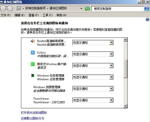 华为电脑程序栏怎么设置(华为电脑程序栏设置详解，个性化你的电脑体验)