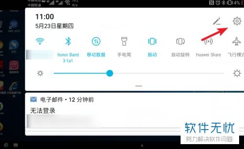 华为电脑程序栏怎么设置(华为电脑程序栏设置详解，个性化你的电脑体验)