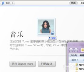 华为音乐怎么放到电脑上(华为音乐如何轻松同步至电脑，详细步骤解析)