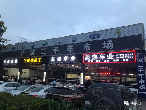 汽车站贵港到新会多少钱(贵港到新会汽车站票价解析，多少钱，如何走？