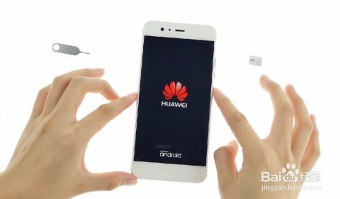 华为电脑保险卡怎么插(华为电脑保险卡插入指南)