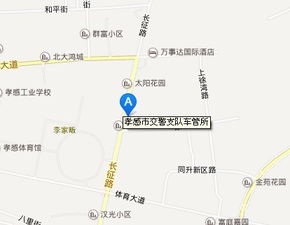 孝感到安陆汽车要多少钱(从孝感到安陆,汽车票价详解) 孝感到安陆汽车要多少钱(从孝感到安陆,汽车票价详解)