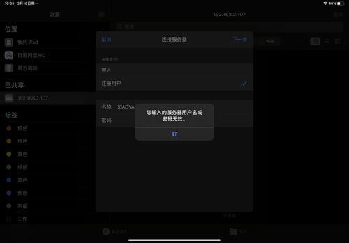 华为电脑乱跳怎么解决(华为电脑屏幕乱跳问题解析与解决方案) 华为电脑乱跳怎么解决(华为电脑屏幕乱跳问题解析与解决方案)