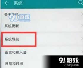 华为电脑转屏怎么设置(华为电脑转屏设置详解)