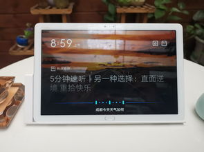 华为平板怎么声控用电脑(华为平板声控用电脑，实现智能交互的新途径)