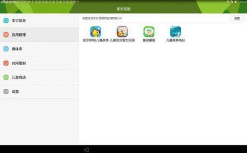 华为平板电脑怎么加音乐(华为平板电脑如何添加音乐，详细操作指南)