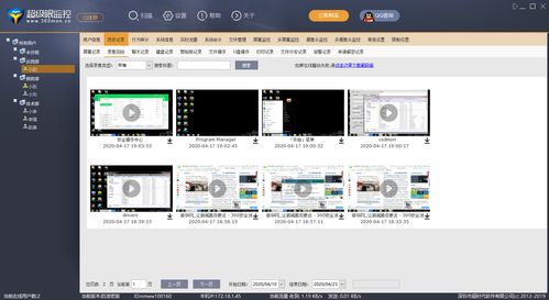 华为监控怎么电脑上显示(华为监控在电脑上显示的设置与操作指南)