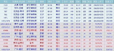 万载到铜鼓汽车票价多少(万载到铜鼓汽车票价详解)