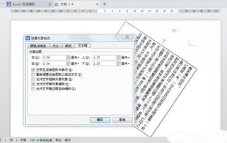 华为电脑打印怎么调黑白(华为电脑打印黑白文档设置详解)