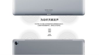 华为电脑怎么换蓝牙鼠标(华为电脑如何更换蓝牙鼠标—操作指南)