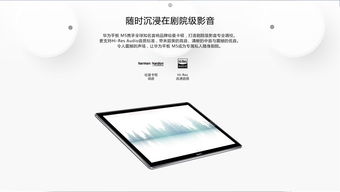 华为电脑怎么换蓝牙鼠标(华为电脑如何更换蓝牙鼠标—操作指南)