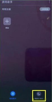 华为电脑上怎么打游戏(华为电脑上如何畅享游戏世界，优化设置与游戏体验)