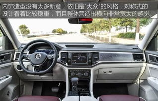 大众汽车七座多少钱(大众汽车七座价格解析)