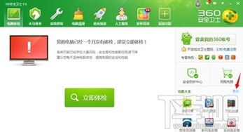 华为电脑怎么挂梯子软件(华为电脑如何配置梯子软件—一种网络访问优化的实用指南) 华为电脑怎么挂梯子软件(华为电脑如何配置梯子软件—一种网络访问优化的实用指南)