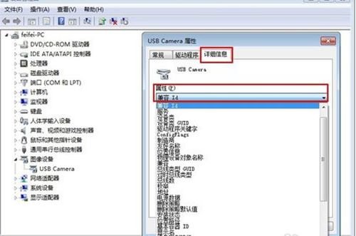 怎么调试华为电脑音量键(华为电脑音量键调试详解)