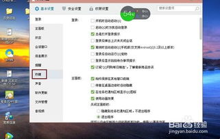 华为电脑怎么改快捷(华为电脑快捷键修改指南)