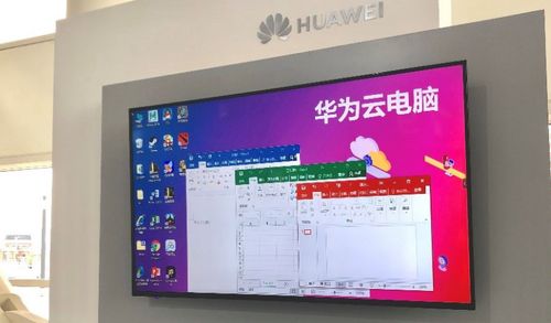 华为电脑怎么清除小广告(华为电脑如何有效清除小广告—打造清爽的用户体验)