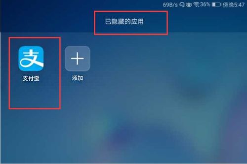 华为电脑开机音频怎么关(华为电脑开机音频如何关闭—详细操作指南)