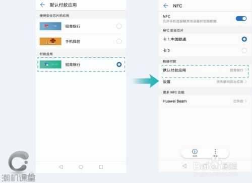 华为电脑怎么关闭小组件(华为电脑关闭小组件的详细步骤解析)