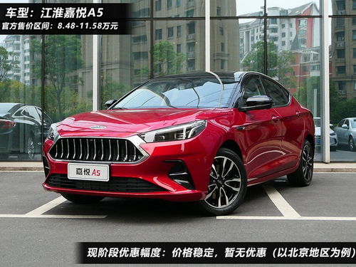 悦越汽车价格是多少钱(悦越汽车价格解析,多少钱才能拥有这款热门车型? 悦越汽车价格是多少钱(悦越汽车价格解析,多少钱才能拥有这款热门车型?
