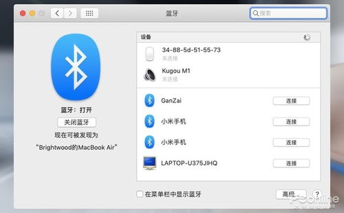 华为电脑怎么搞蓝牙(华为电脑蓝牙设置与使用指南) 华为电脑怎么搞蓝牙(华为电脑蓝牙设置与使用指南)