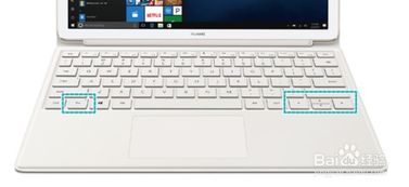 华为电脑怎么调键盘光(华为电脑键盘光调节指南)