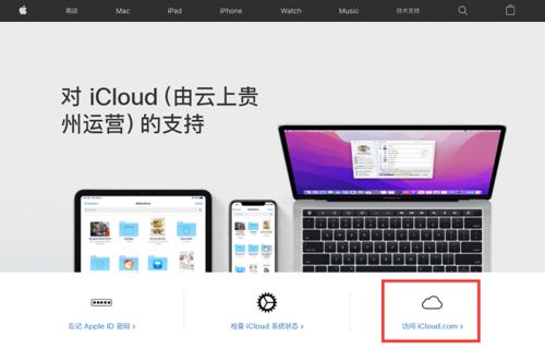 怎么找到剪裁板华为电脑(华为电脑如何找到剪裁板)