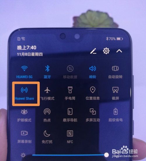 华为大文件怎么传电脑(华为大文件传输至电脑的详细指南)