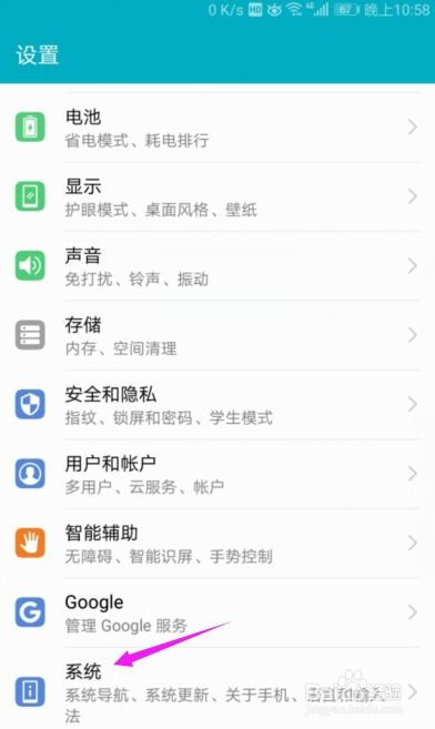 华为电脑虚拟键怎么设置(华为电脑虚拟键设置详解)