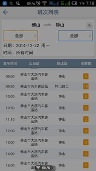 钟山县汽车到贺州多少钱(钟山县至贺州汽车票价详解)