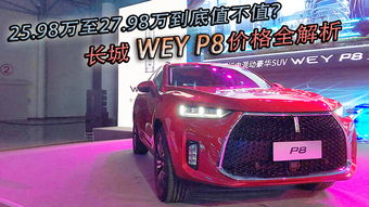 汽车安装电池多少钱一组(汽车安装电池价格解析，多少钱一组？