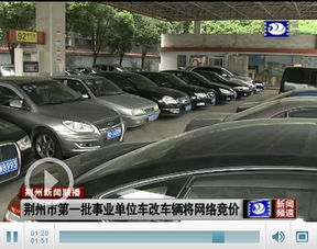 荆州烧汽车多少钱一斤(荆州烧汽车多少钱一斤，一个误解与解析的话题)