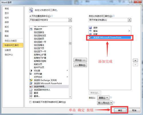 华为电脑word怎么转pdf(华为电脑Word转PDF的详细步骤指南) 华为电脑word怎么转pdf(华为电脑Word转PDF的详细步骤指南)