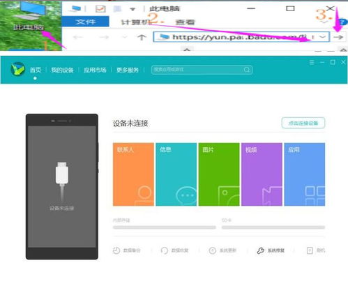 华为电脑被锁定怎么解锁(华为电脑锁定解锁全攻略)