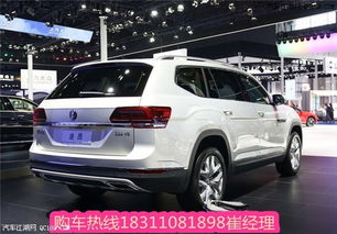 大众汽车q5内室宽多少(大众汽车Q5内室宽敞度解析)