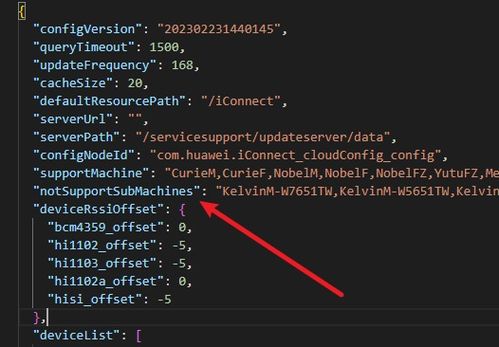 联想电脑华为终端怎么打开(联想电脑与华为终端，如何打开二者的连接之门)