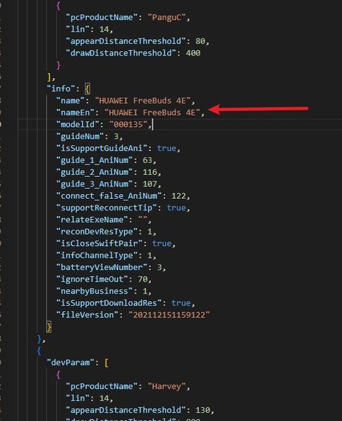 联想电脑华为终端怎么打开(联想电脑与华为终端，如何打开二者的连接之门)