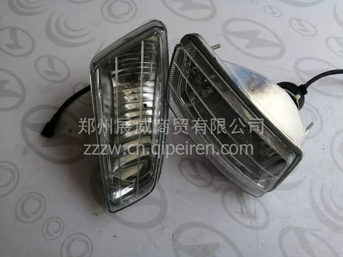 汽车前雾灯多少钱一个(汽车前雾灯价格解析，了解汽车前雾灯多少钱一个)
