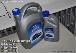 迈腾汽车尾部保养多少钱(迈腾汽车尾部保养费用解析)