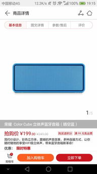 华为怎么连联想电脑蓝牙(华为连接联想电脑蓝牙的详细步骤与注意事项) 华为怎么连联想电脑蓝牙(华为连接联想电脑蓝牙的详细步骤与注意事项)