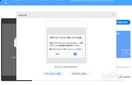 华为账户在电脑怎么登录(华为账户在电脑上的登录指南) 华为账户在电脑怎么登录(华为账户在电脑上的登录指南)