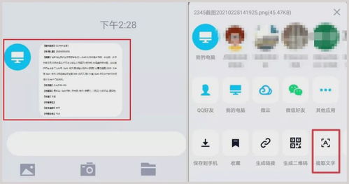 华为电脑怎么复制很多页(华为电脑如何高效复制多页内容，方法与技巧详解)