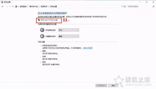 壁纸电脑华为怎么设置的(华为电脑壁纸设置全攻略)