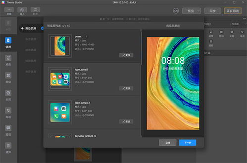 华为电脑怎么下载慧编程(华为电脑如何下载慧编程，详细步骤与注意事项)
