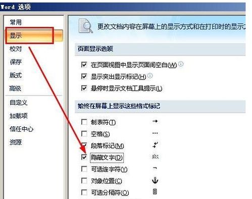 华为电脑怎么没有word文档(华为电脑与Word文档的缺失之谜)