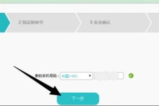 华为电脑怎么换账户信息(华为电脑如何更换账户信息，详细步骤与注意事项)